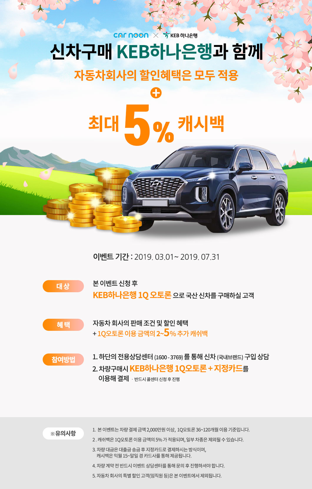 카눈 다이렉트